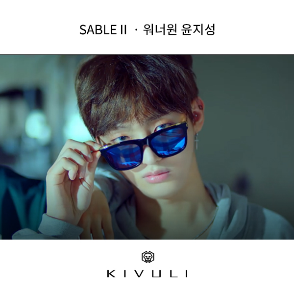 SABLE ll(사브르 투) 워너원 윤지성